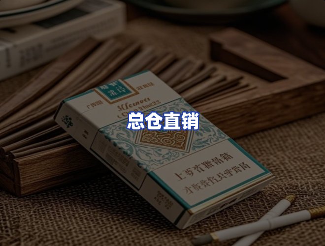 服务优势
